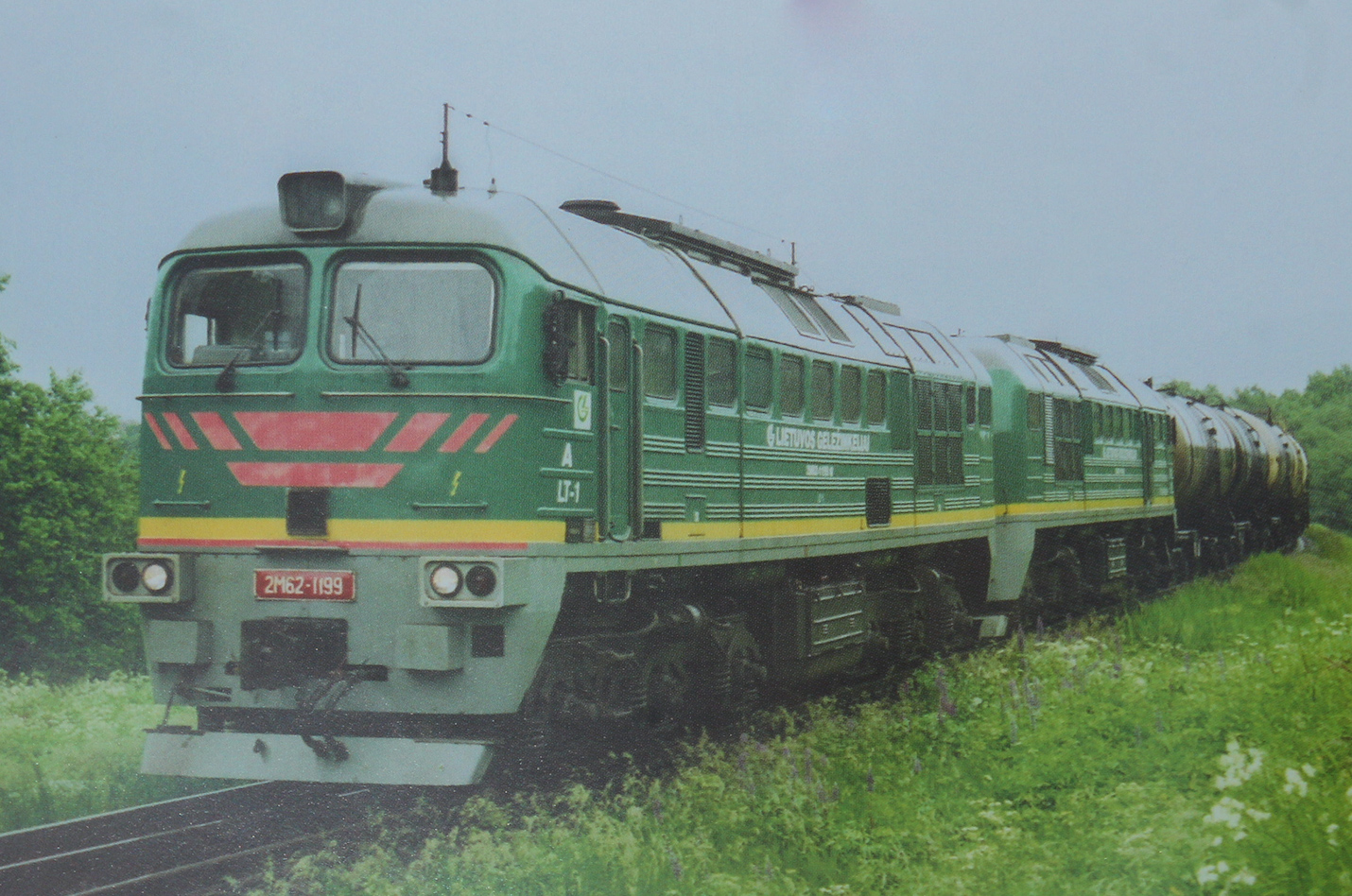 2М62-1199