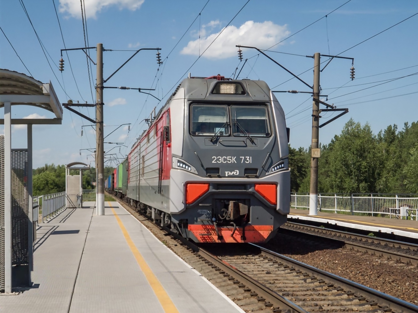 2ЭС5К-731