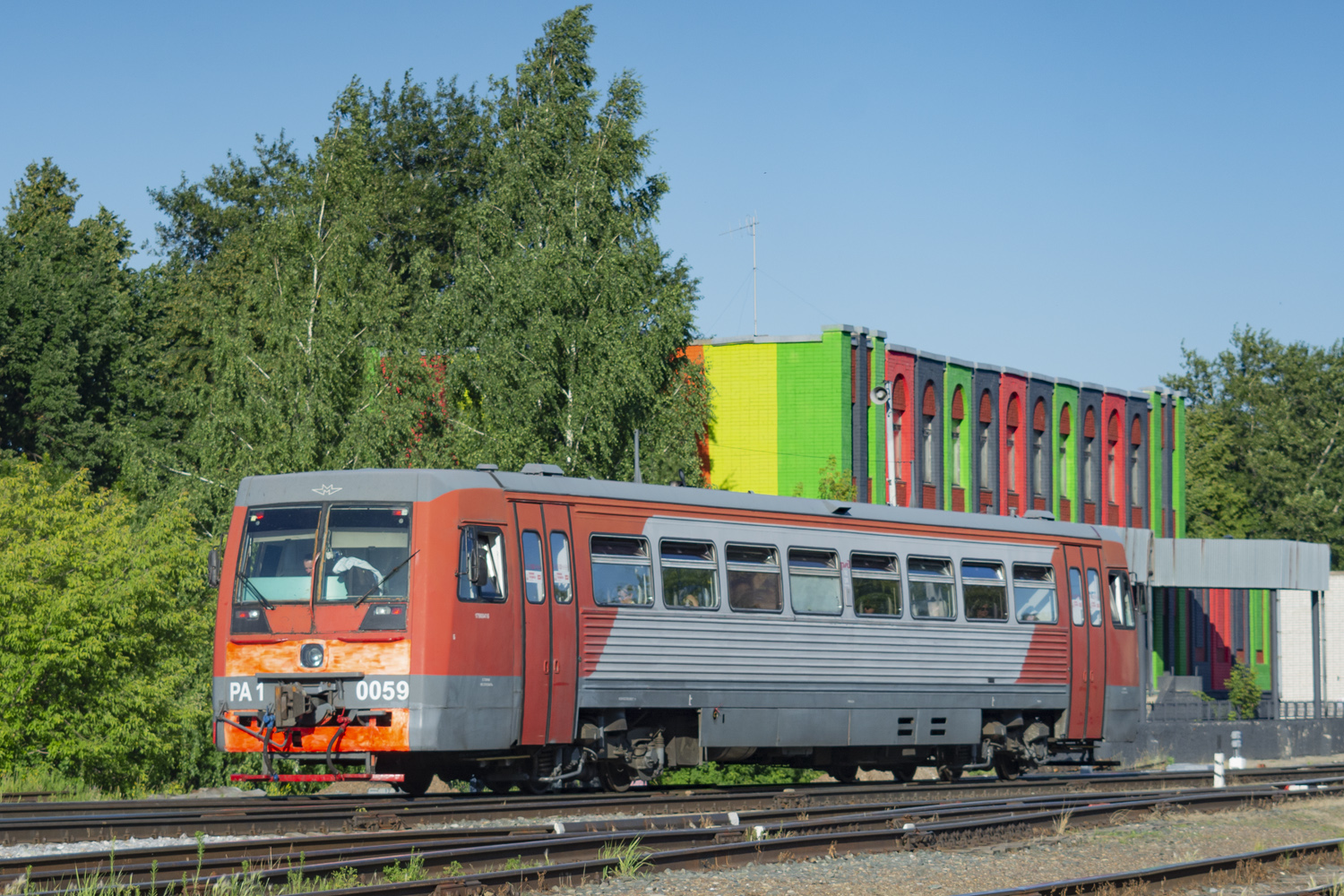 РА1-0059