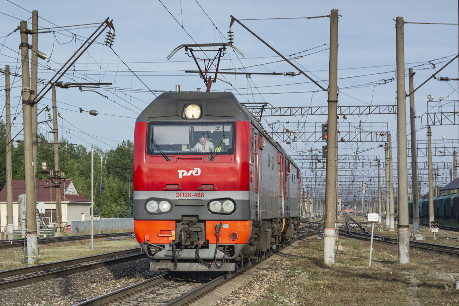 ЭП2К-468