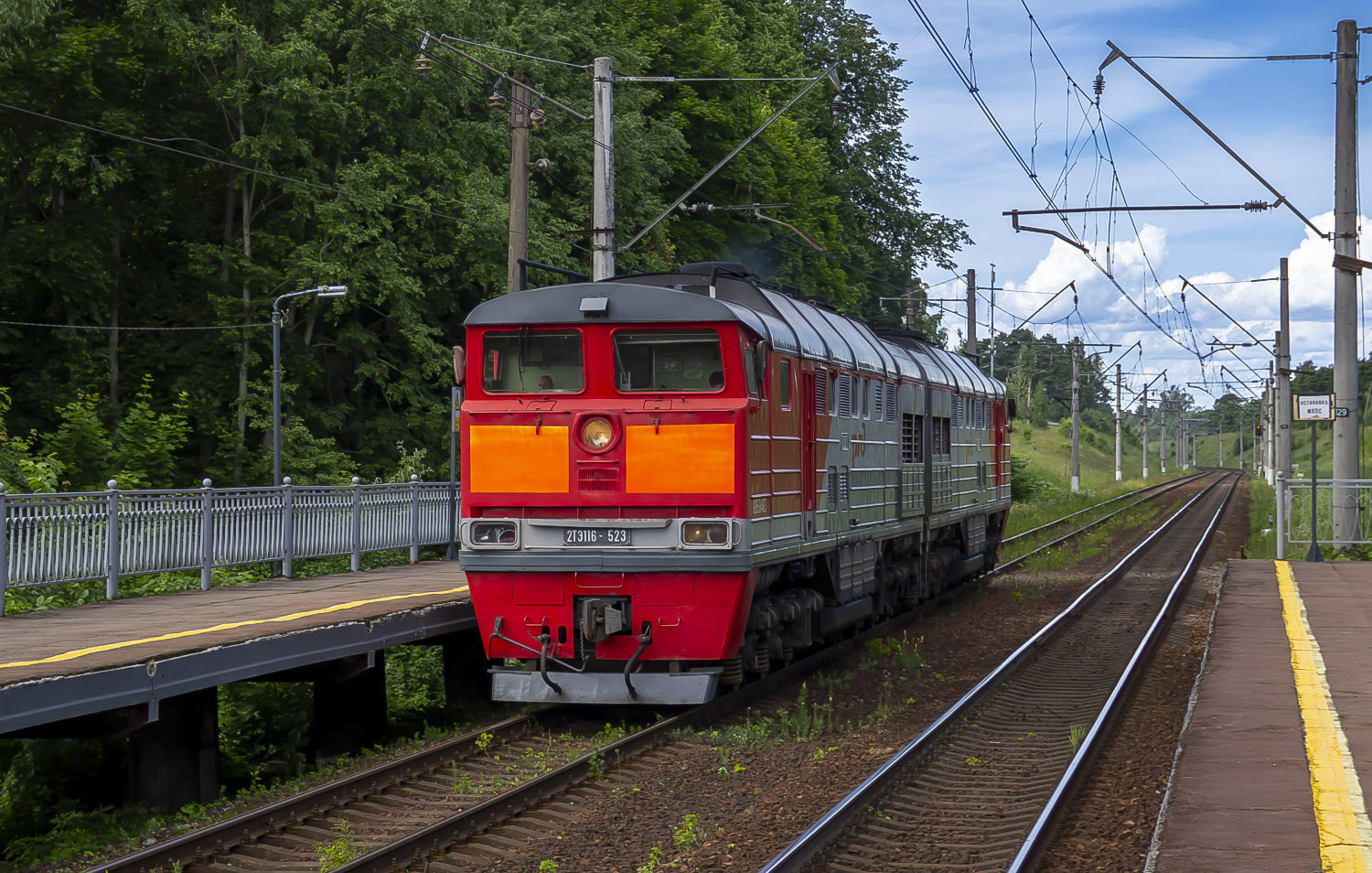 2ТЭ116-523