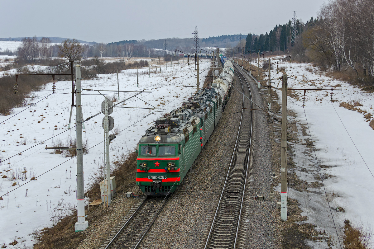 ВЛ80С-1283