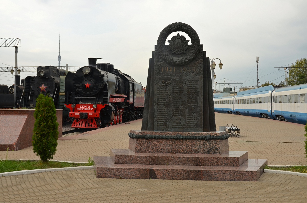 Московская железная дорога &mdash; Прочее