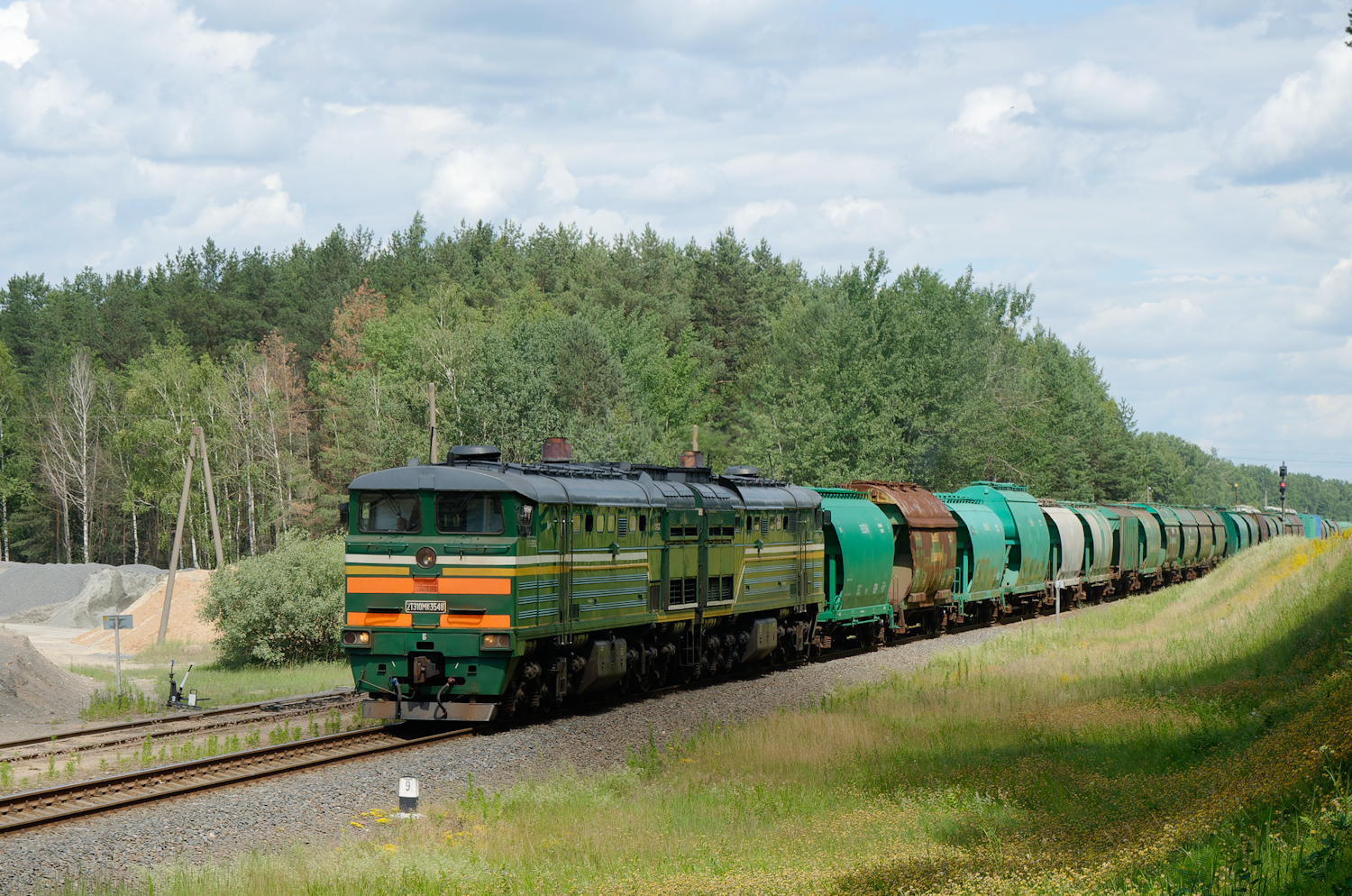 2ТЭ10МК-3548