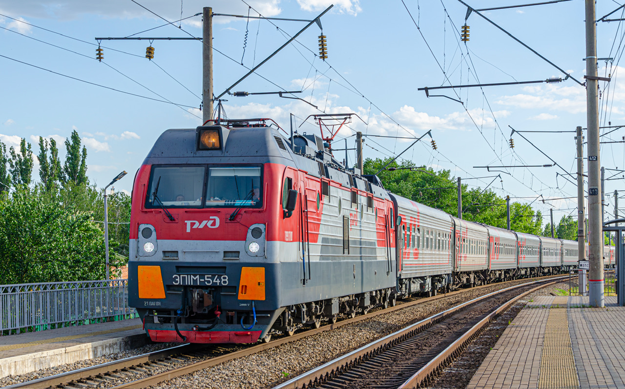 ЭП1М-548