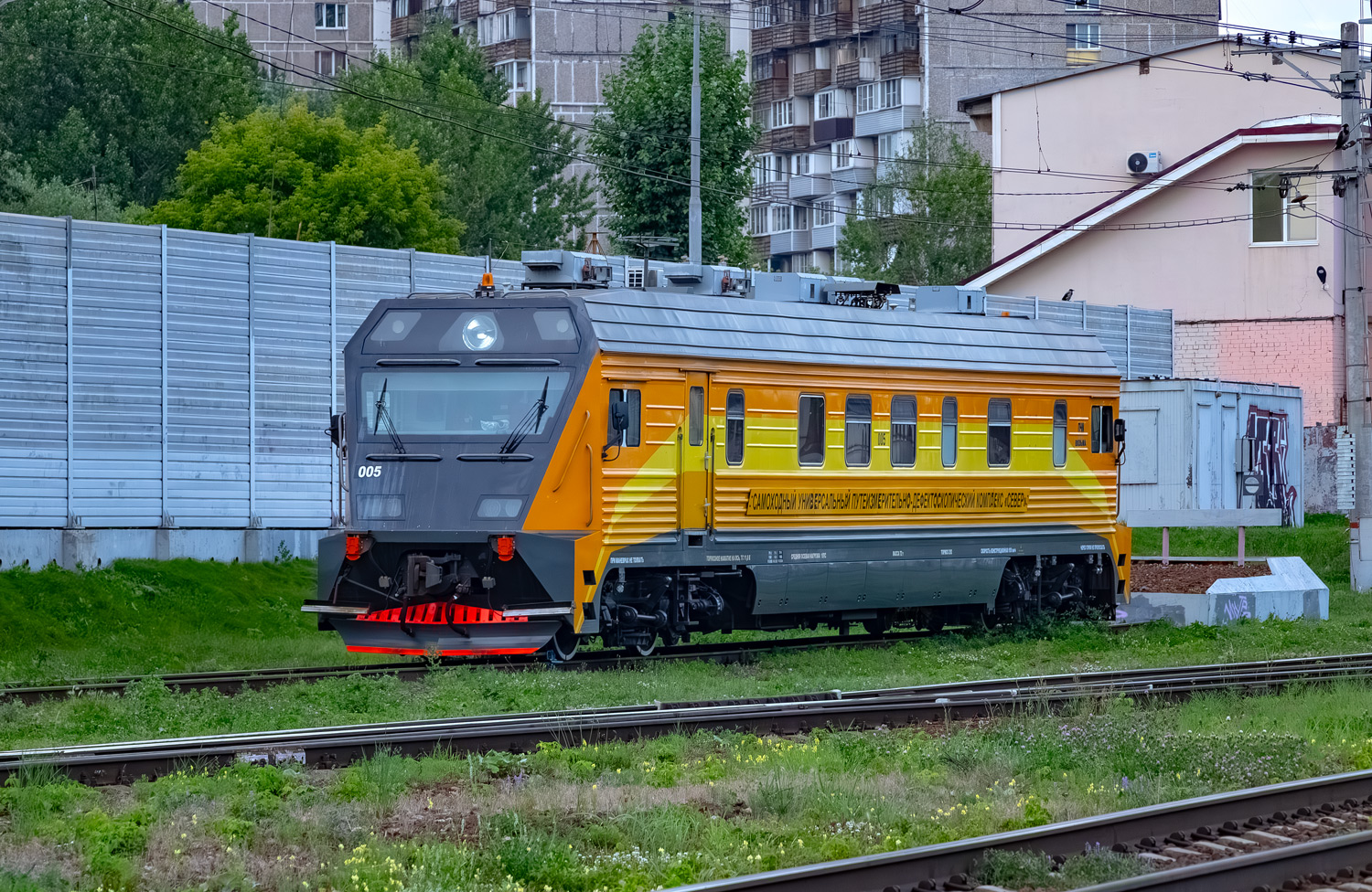 Север-05