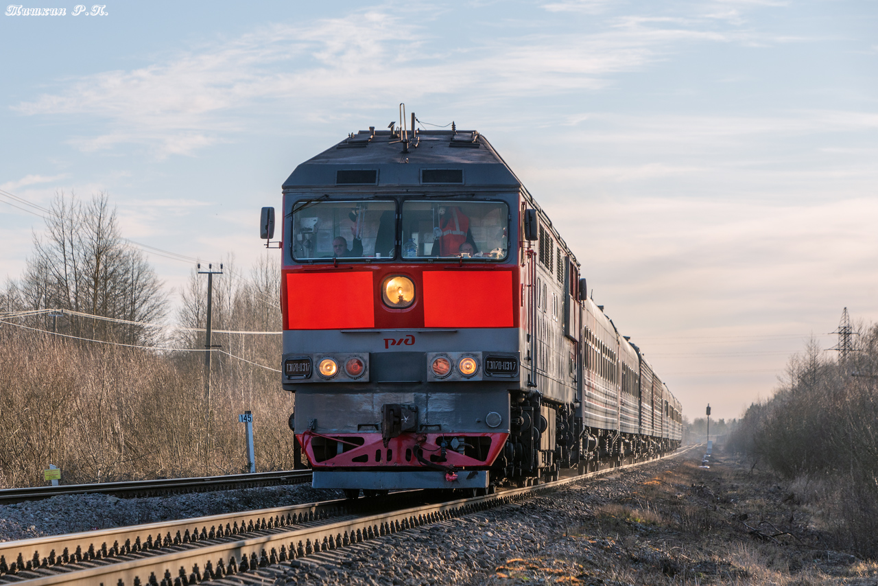 ТЭП70-0317