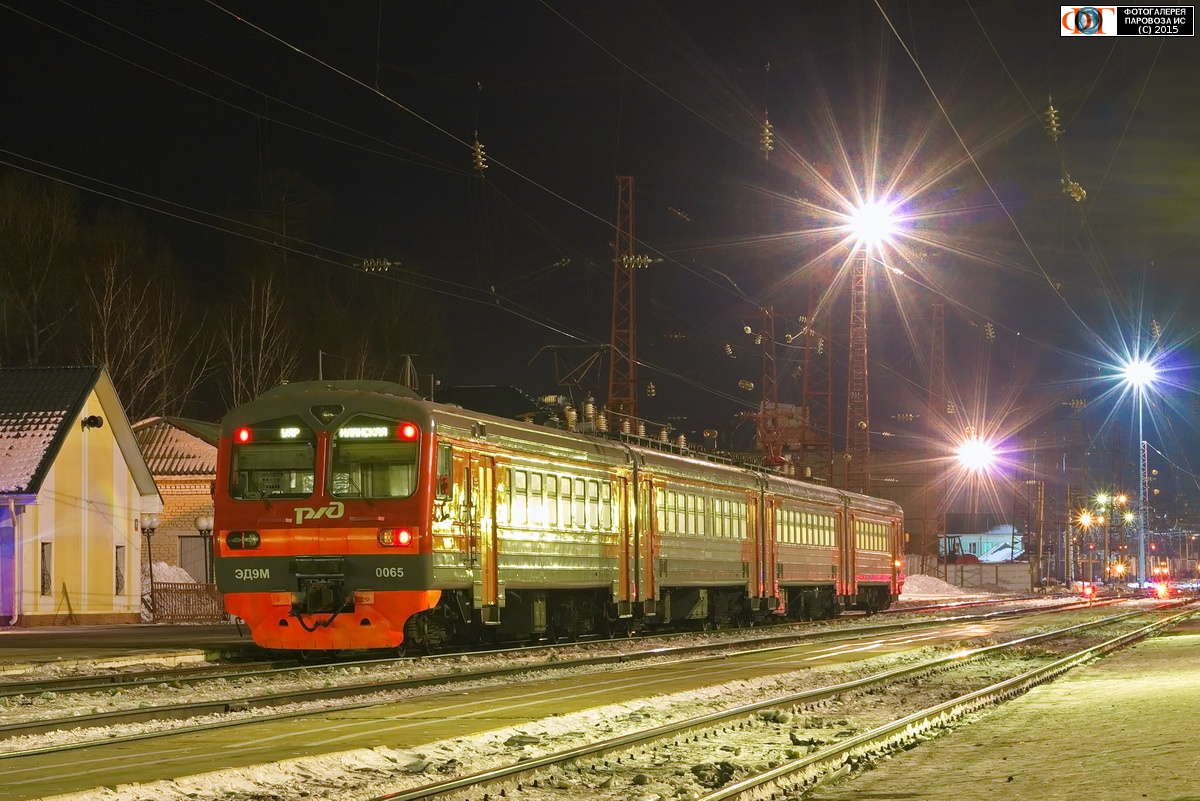 ЭД9М-0065