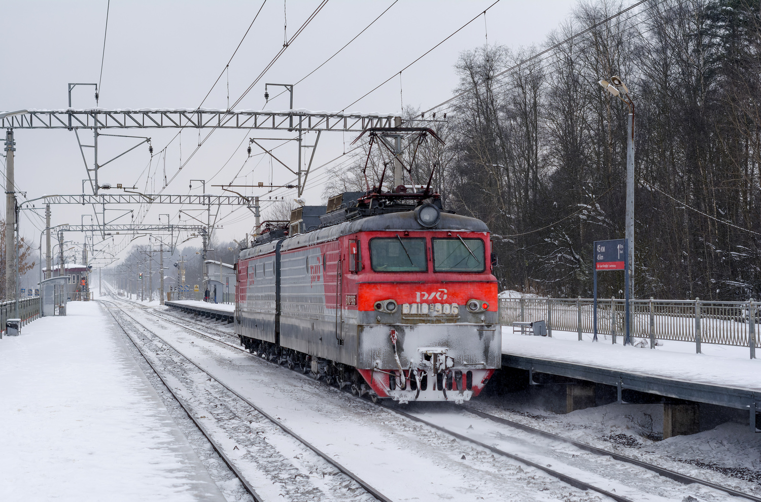 ВЛ10У-906