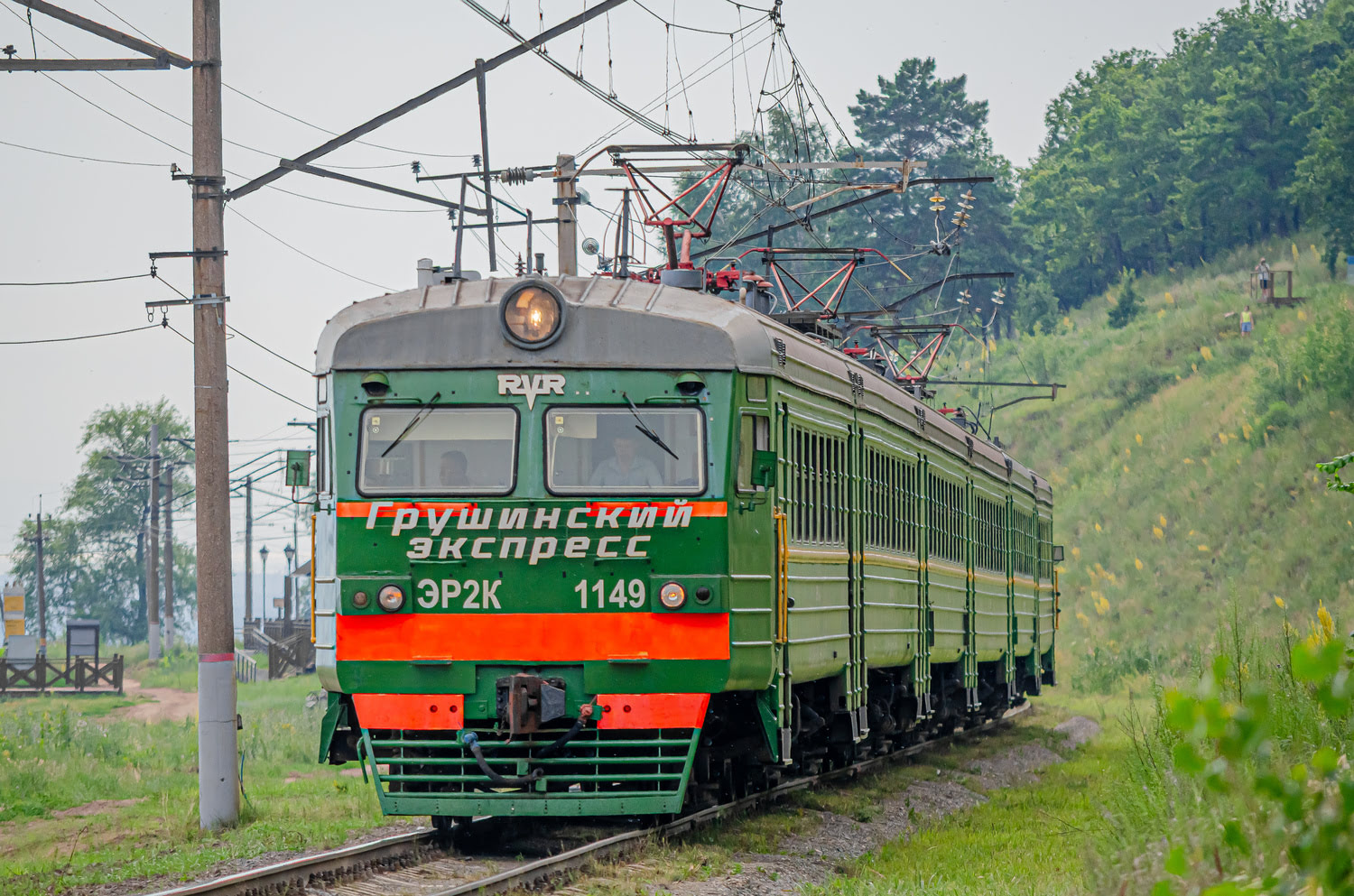 ЭР2К-1149