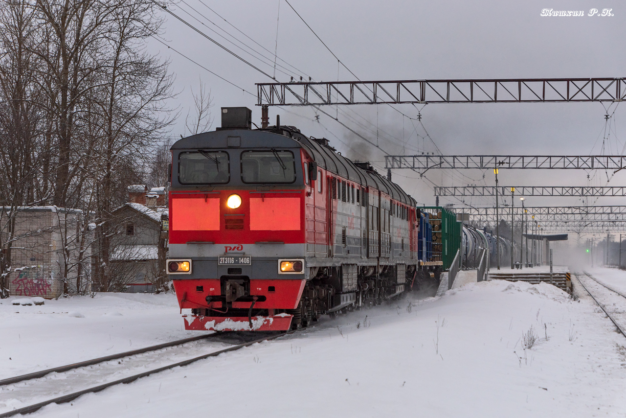 2ТЭ116-1406