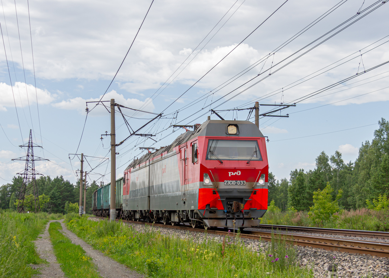 2ЭС10-033