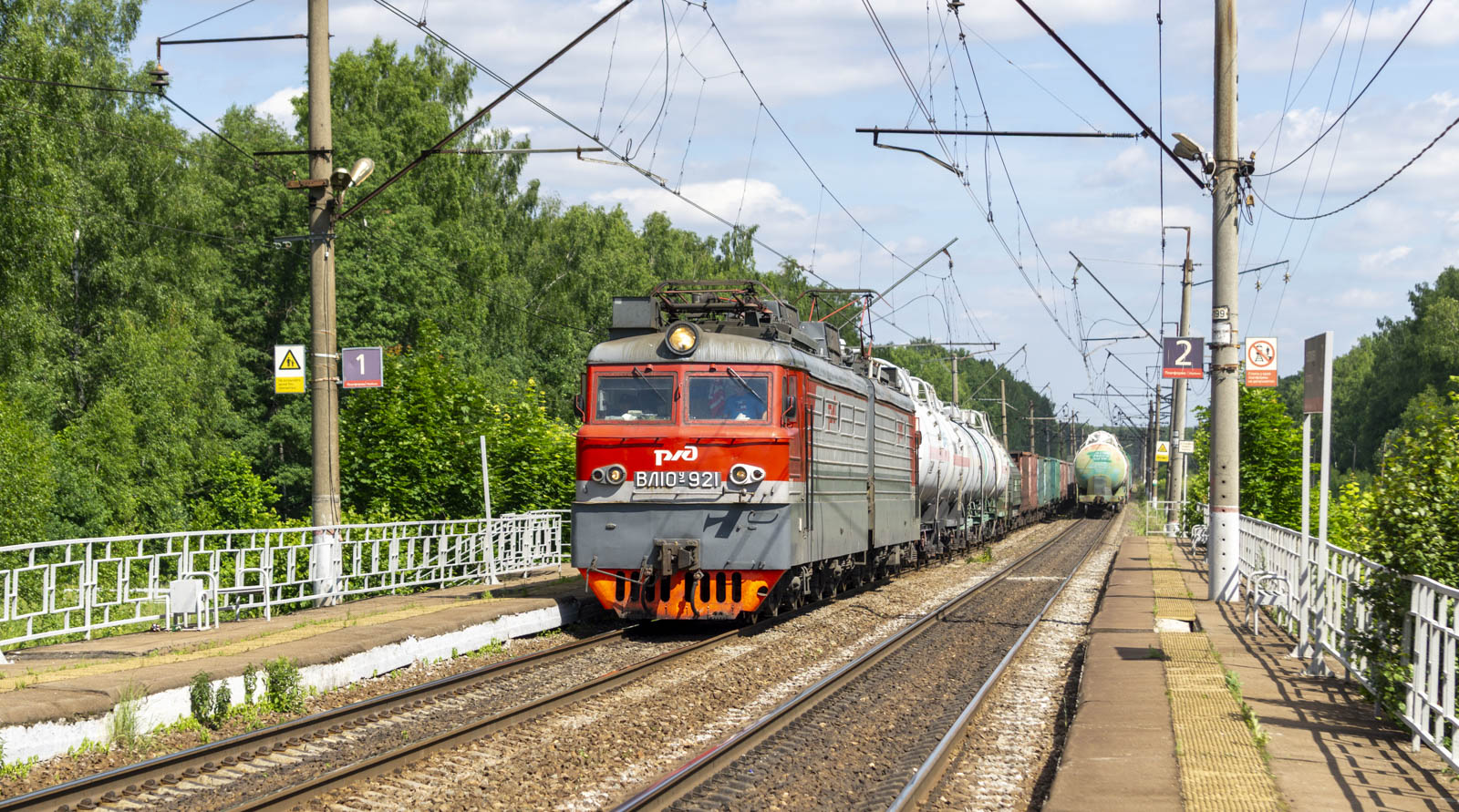 ВЛ10У-921