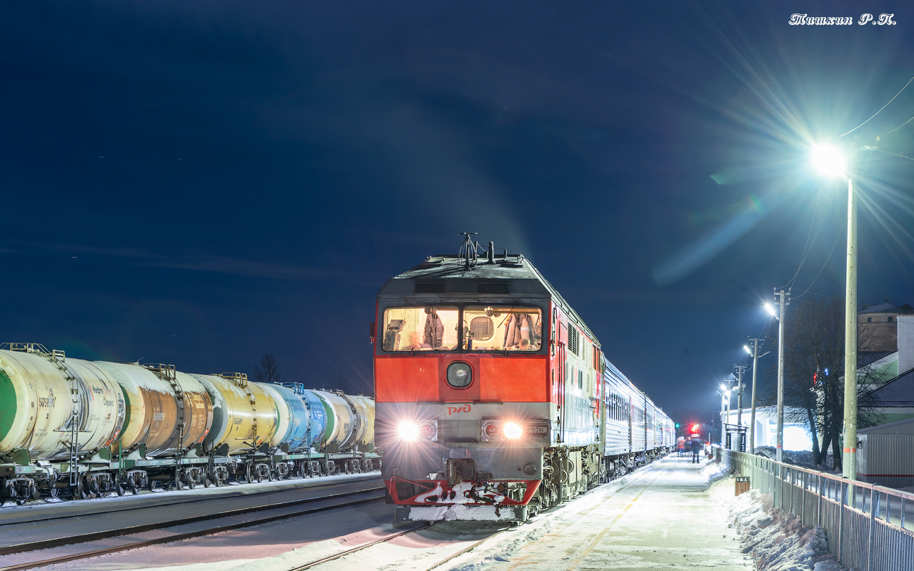 ТЭП70-0398