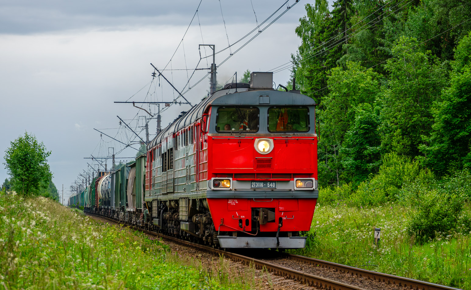 2ТЭ116-540