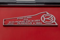 305 КБ