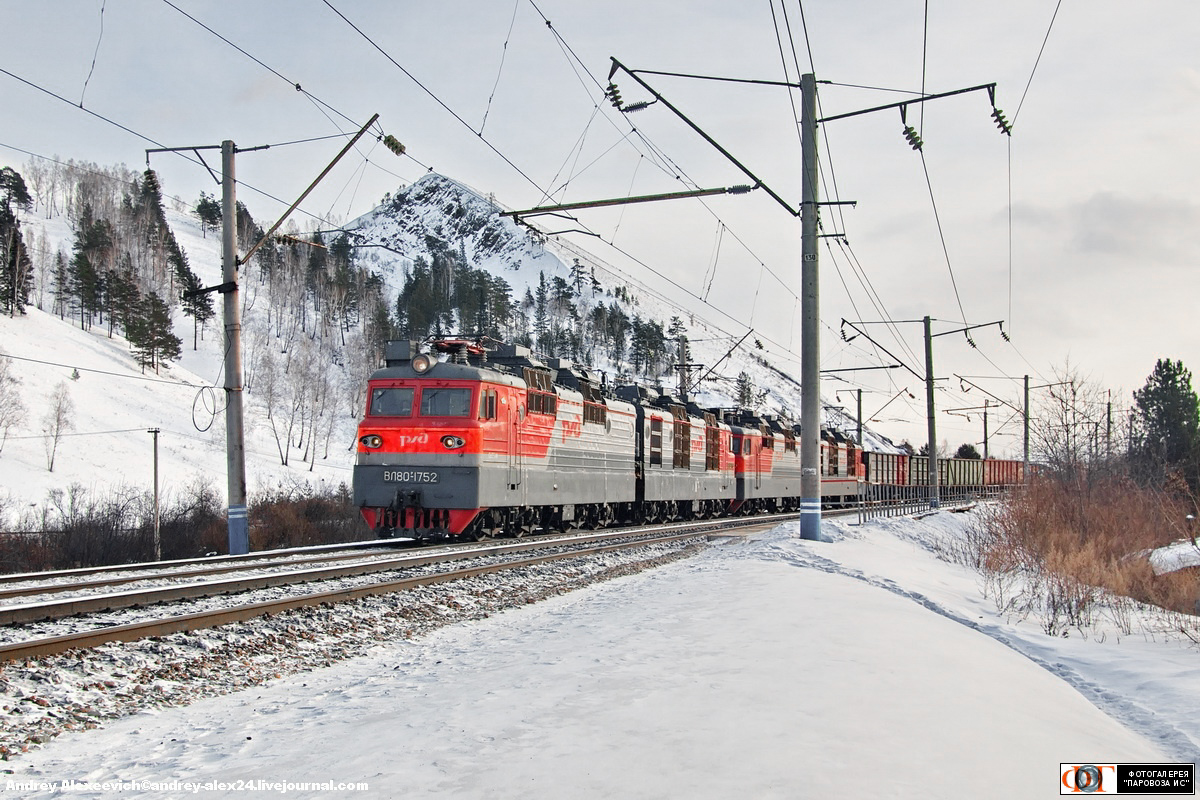ВЛ80Р-1752