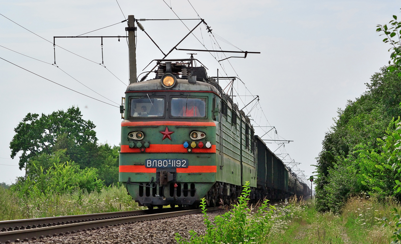 ВЛ80С-1192