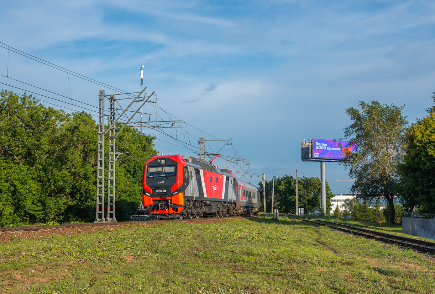 ЭП2К-516