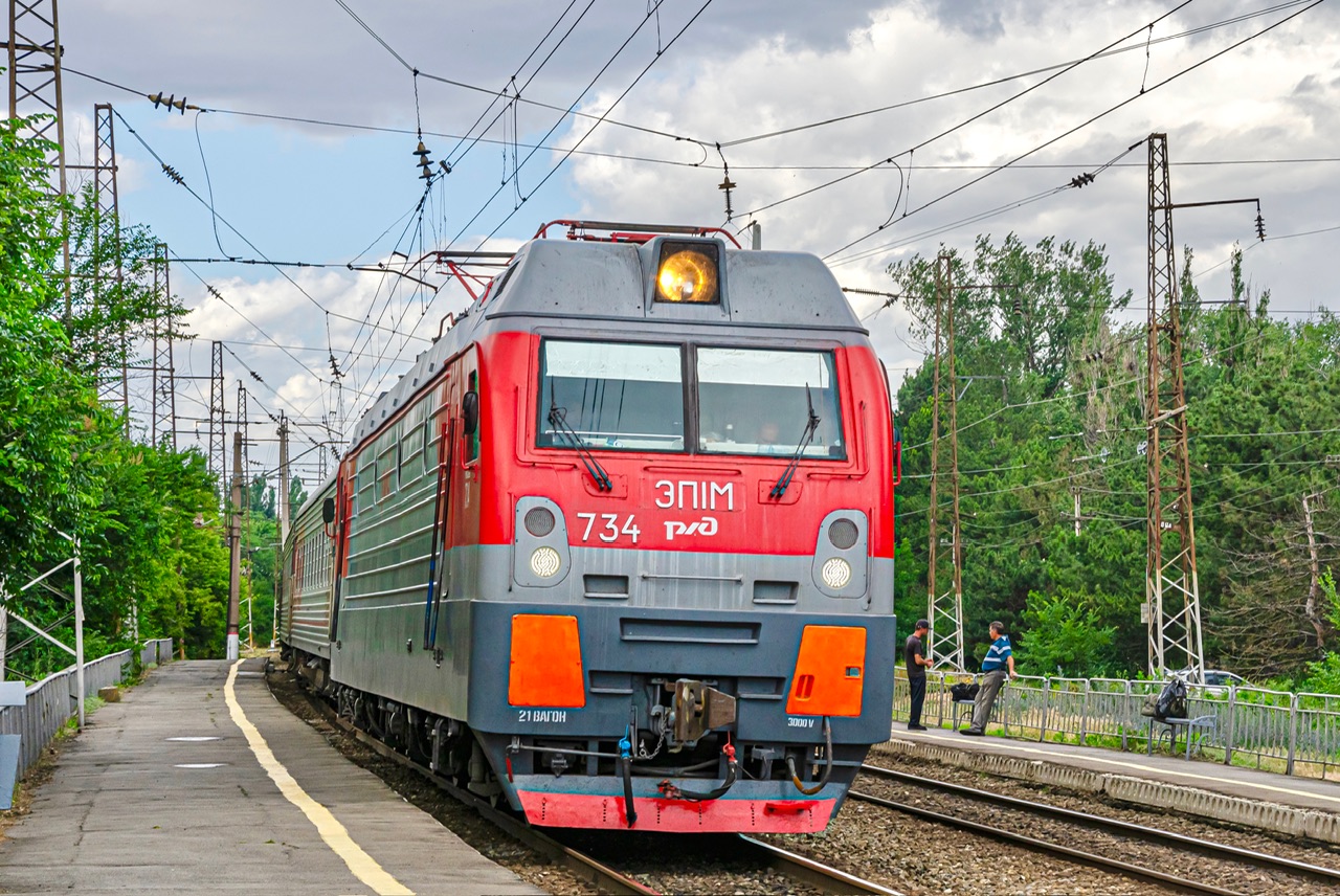 ЭП1М-734