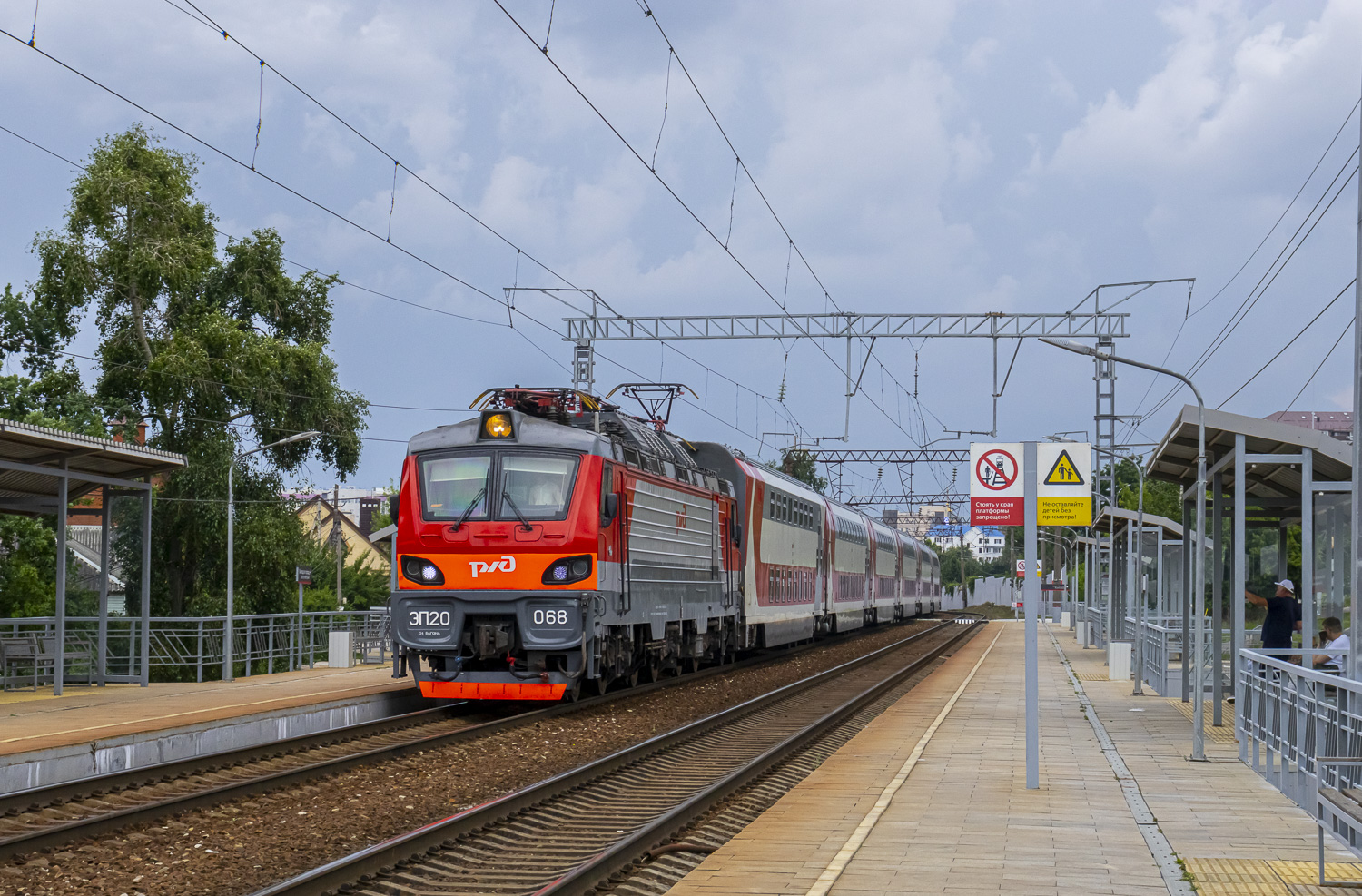 ЭП20-068