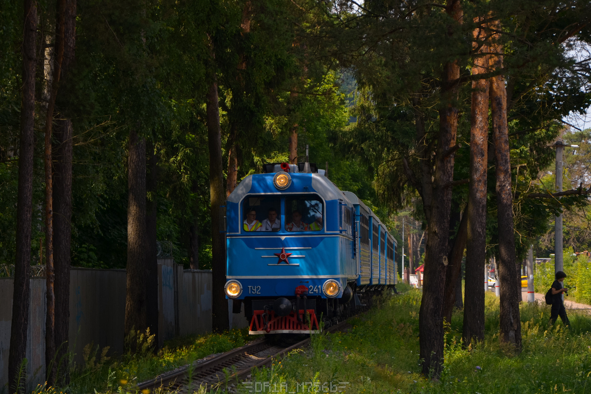 ТУ2-241