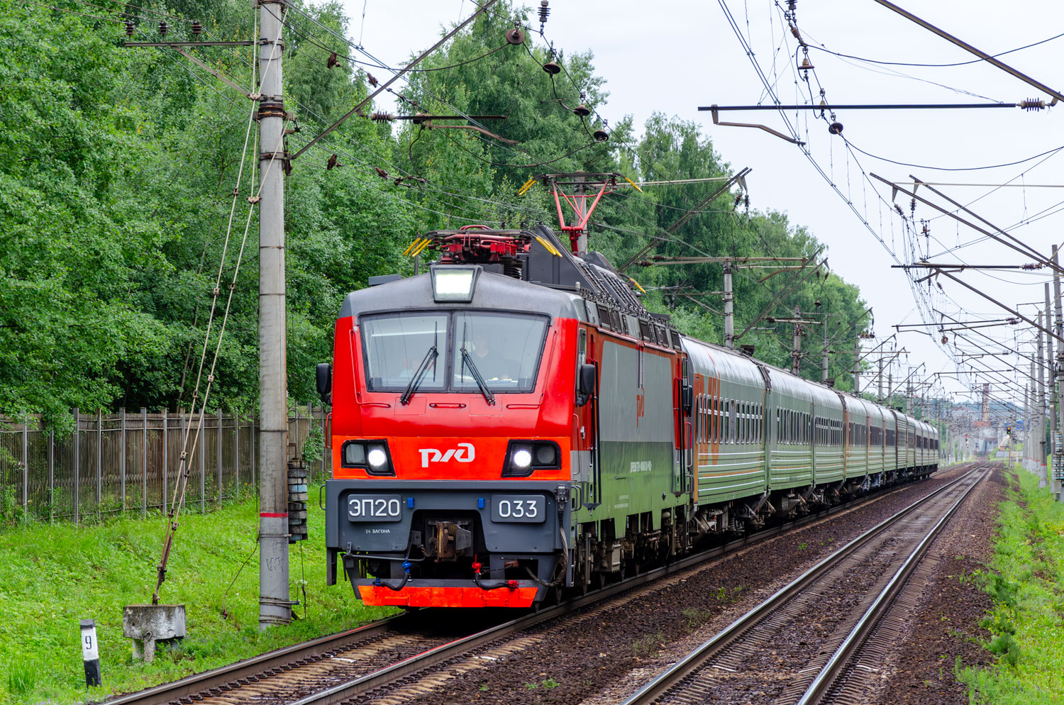 ЭП20-033
