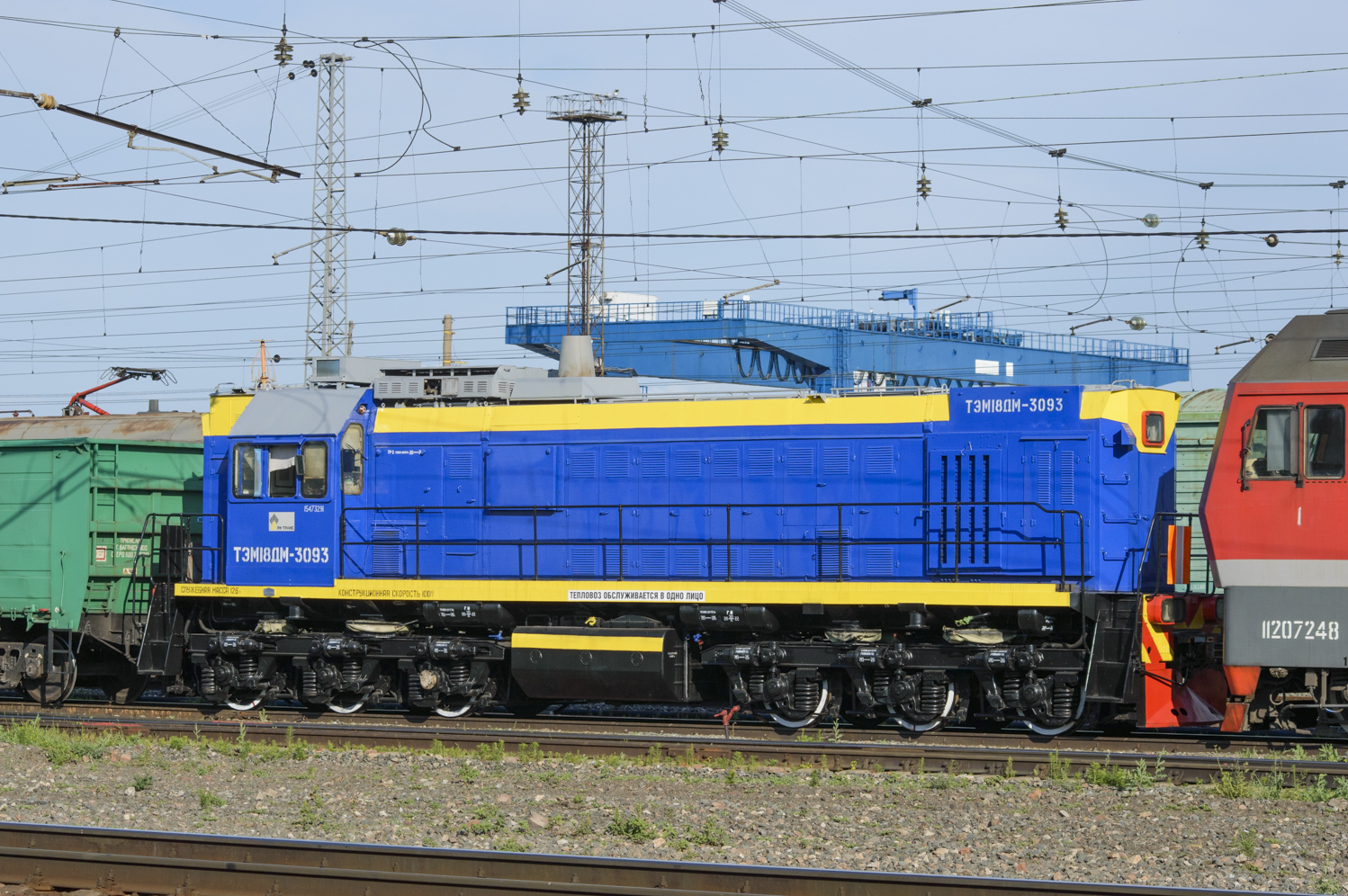 ТЭМ18ДМ-3093