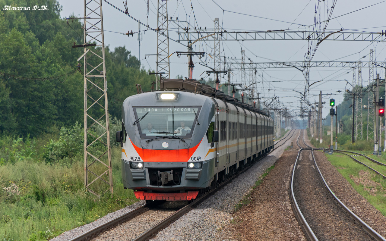 ЭП2Д-0049