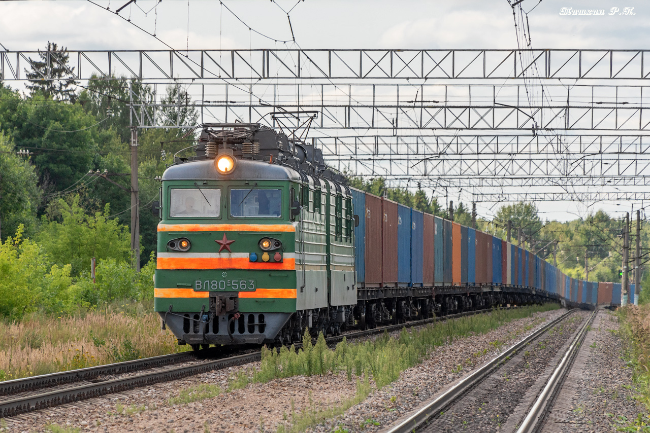 ВЛ80С-563