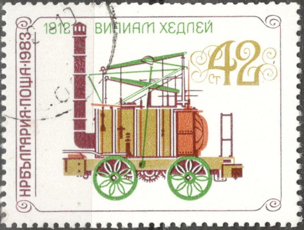 Железнодорожная Филателия