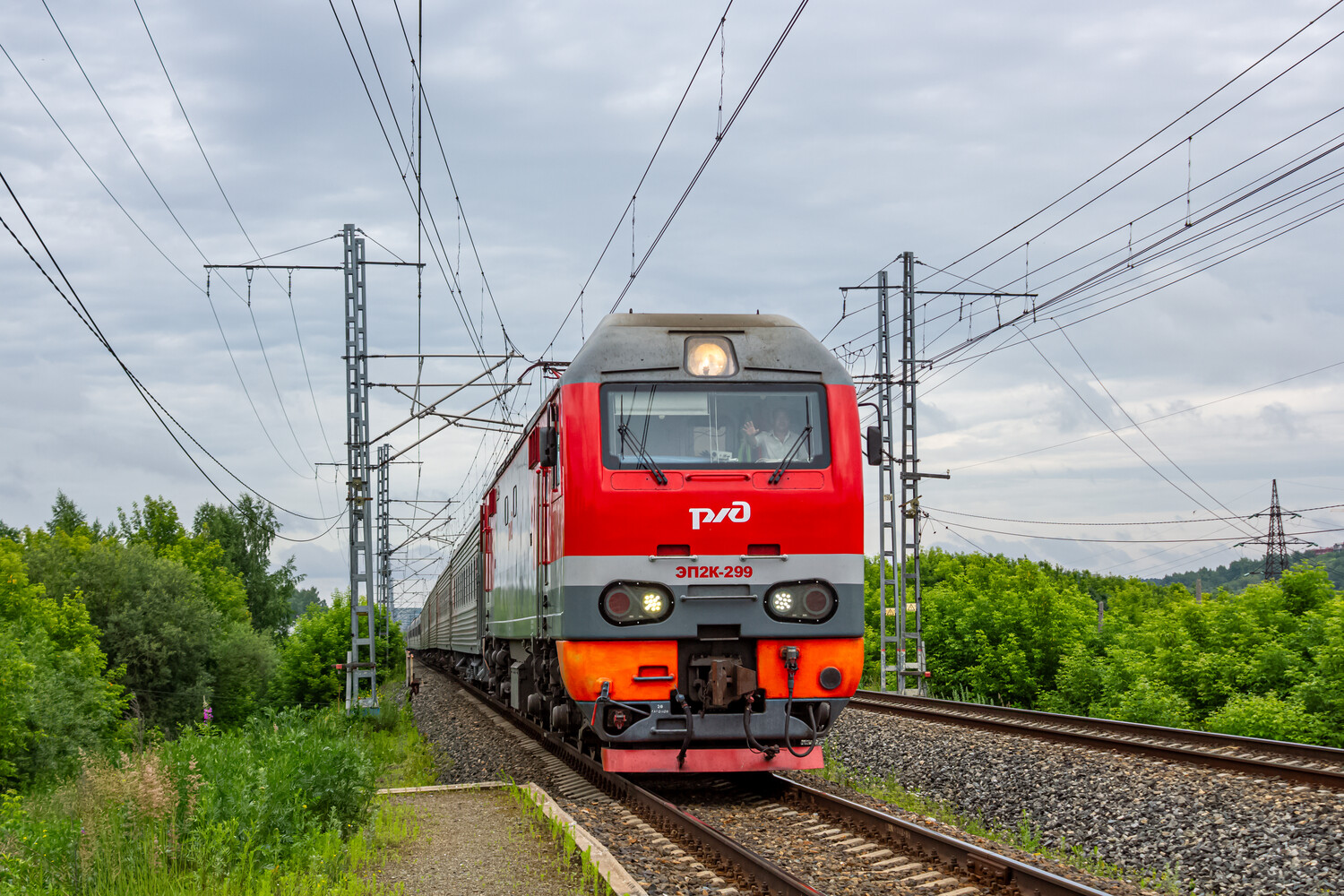 ЭП2К-299