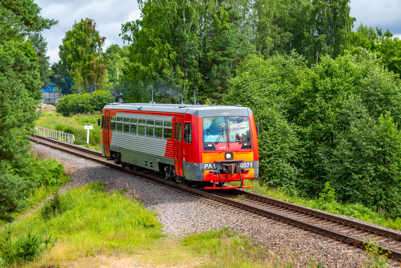 РА1-0071