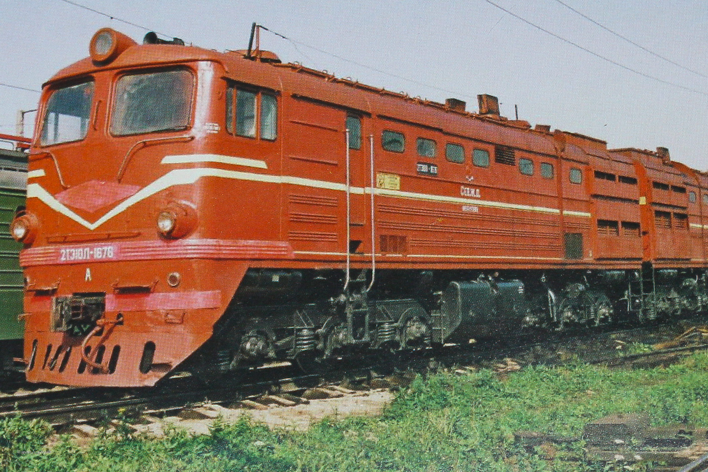 2ТЭ10Л-1676