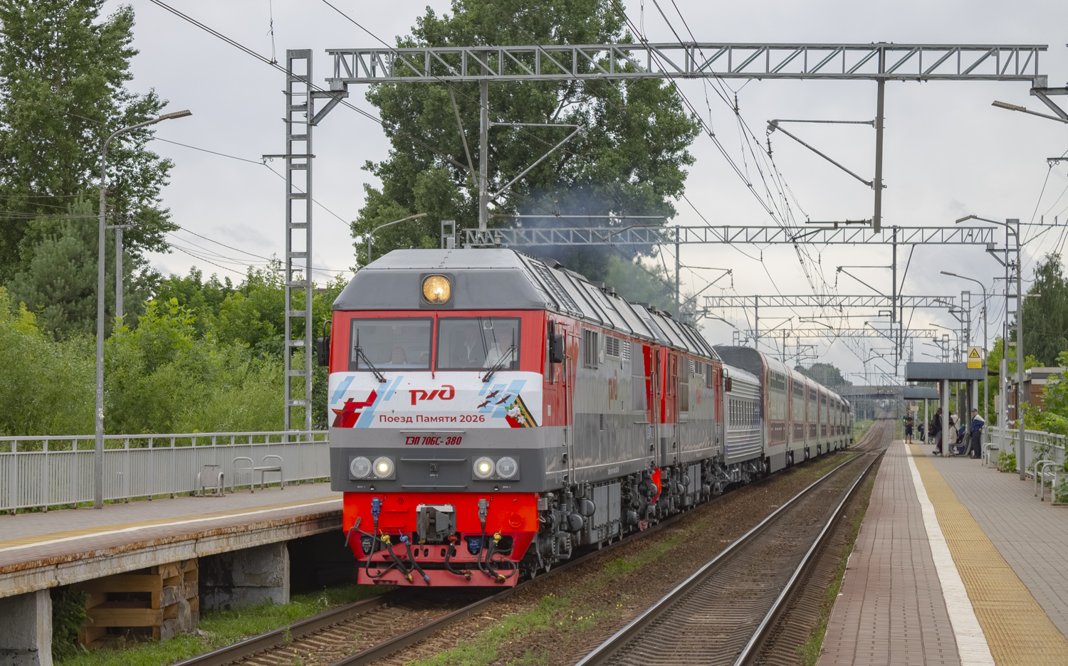 ТЭП70БС-380