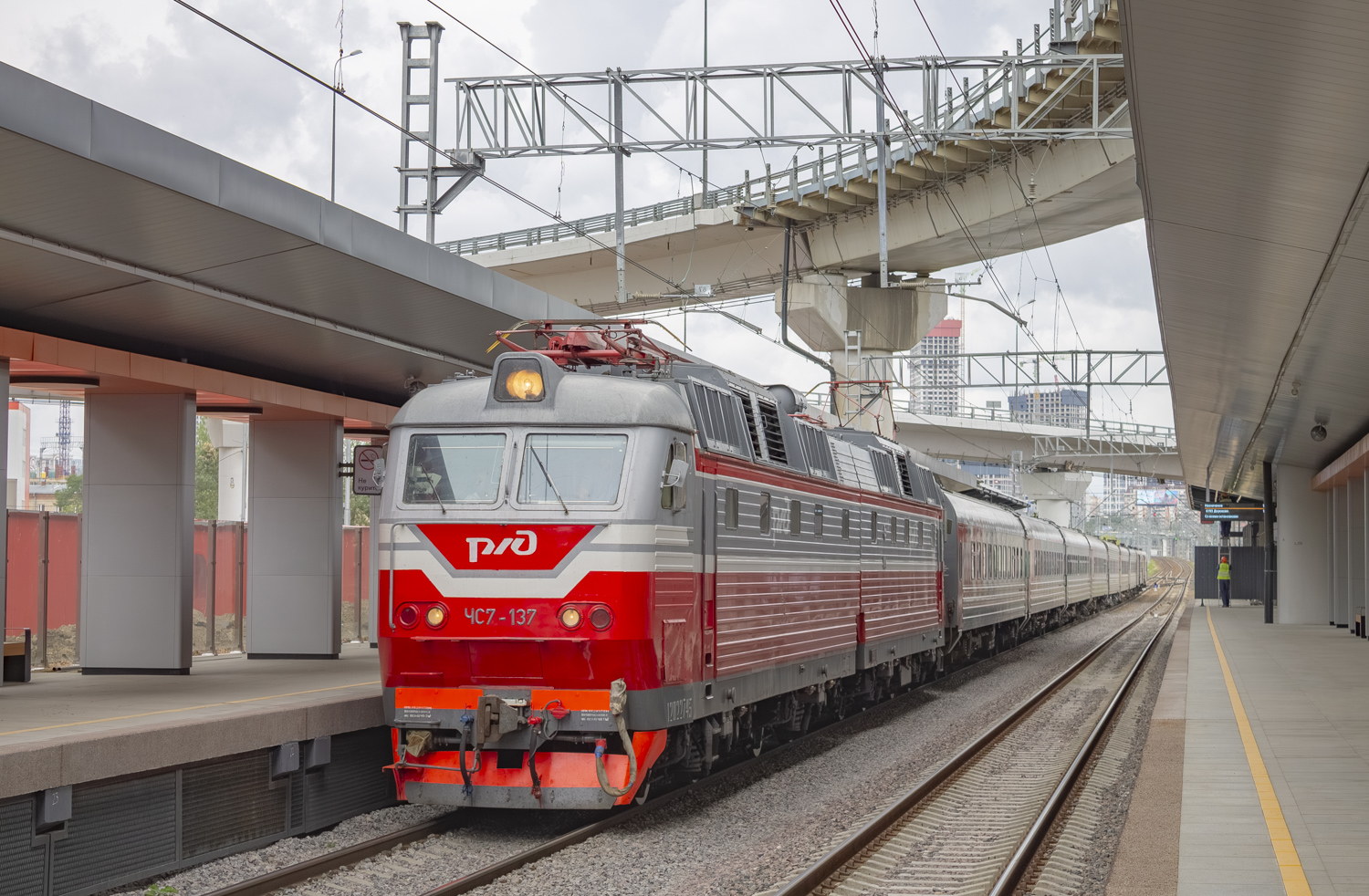ЧС7-137