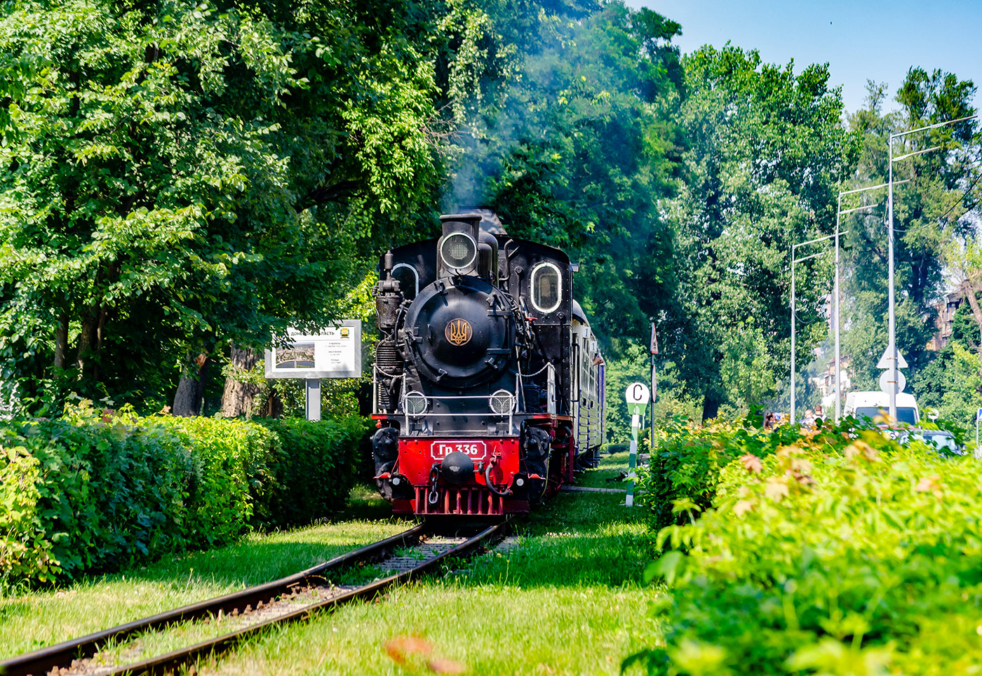 Гр-336