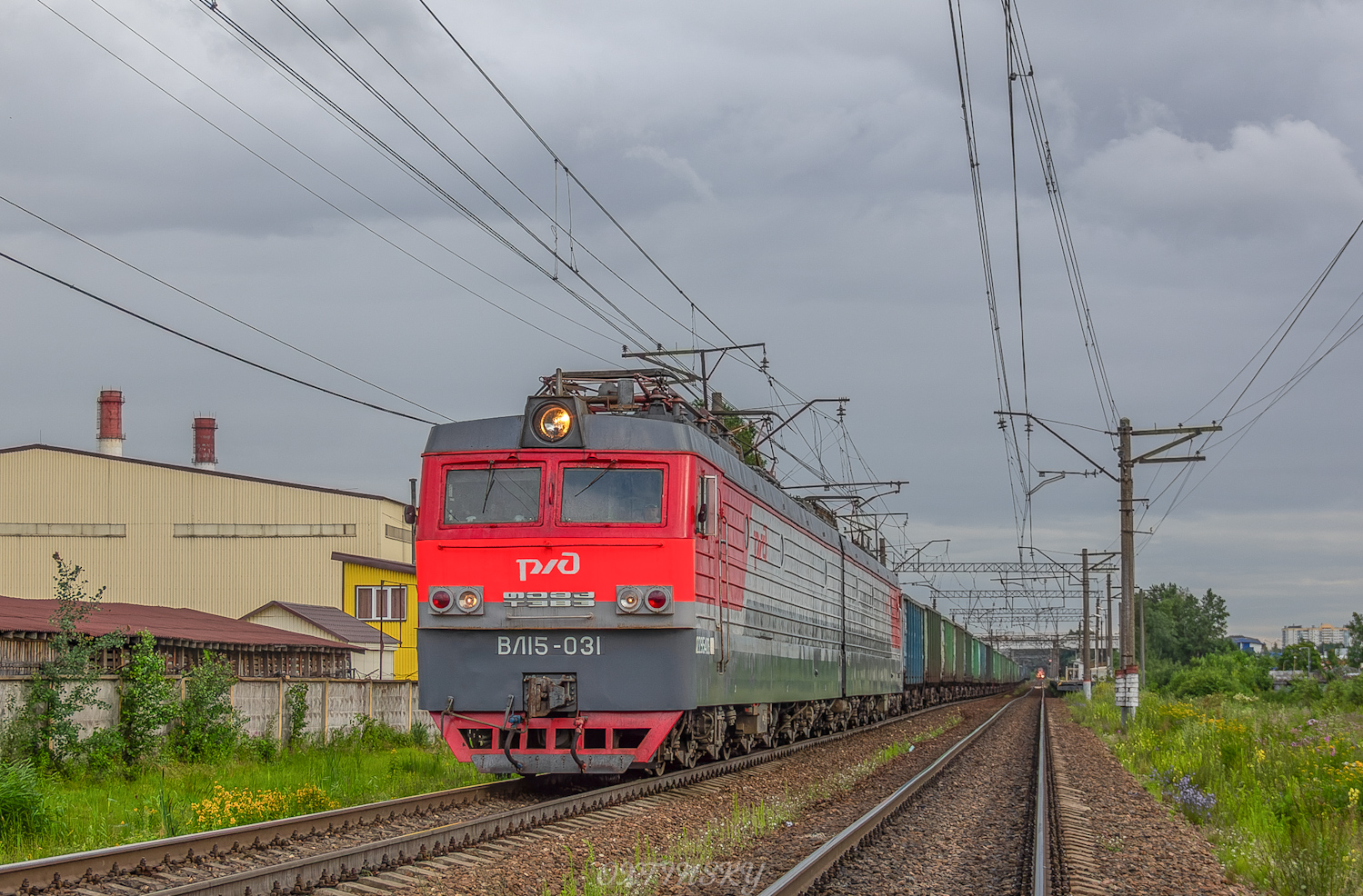ВЛ15-031