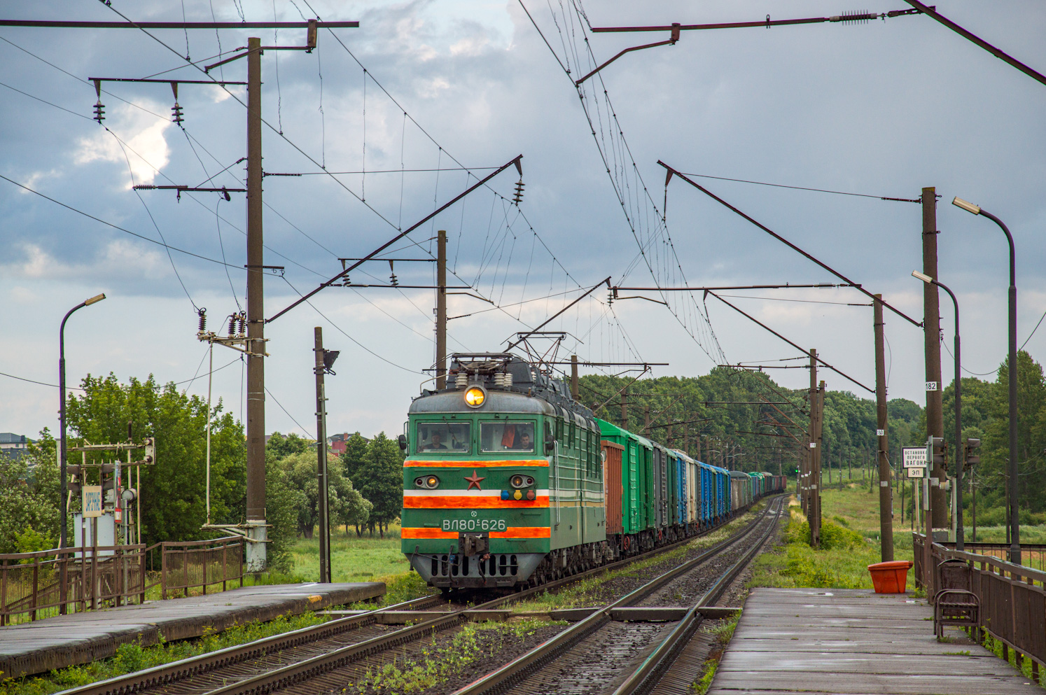 ВЛ80С-626