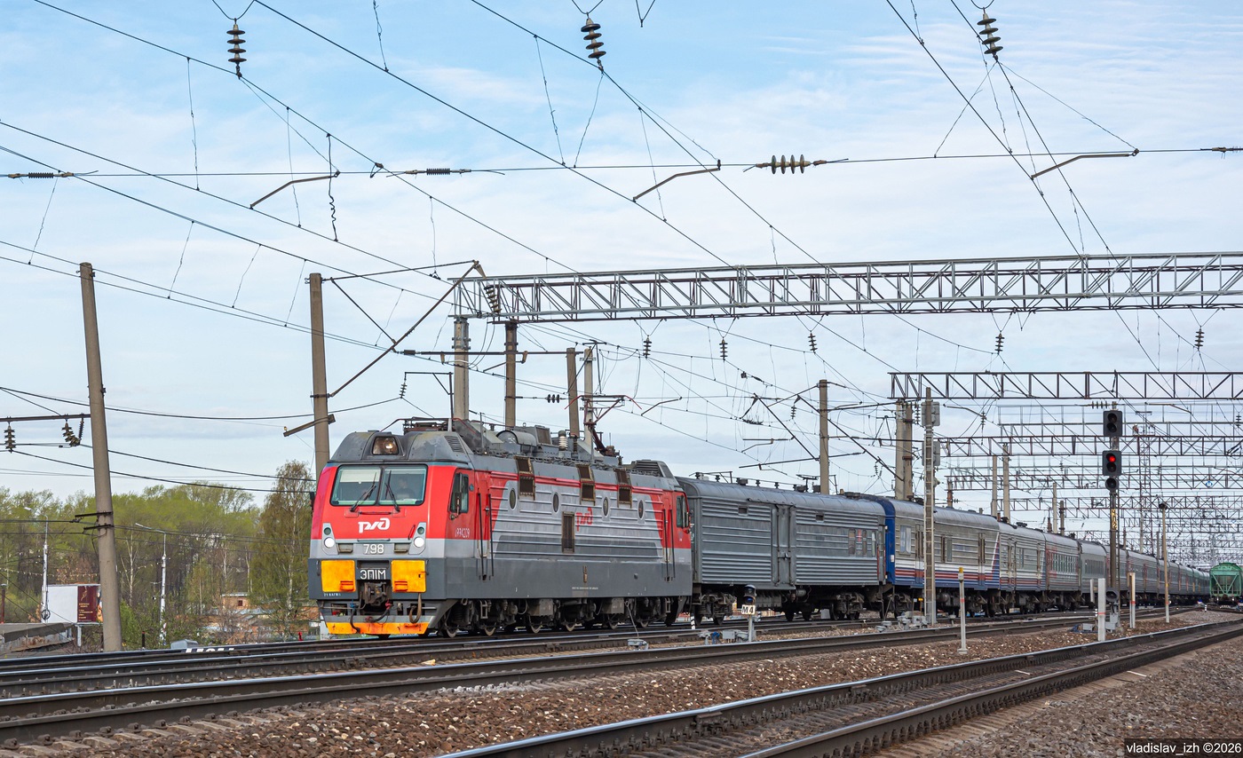 ЭП1М-798