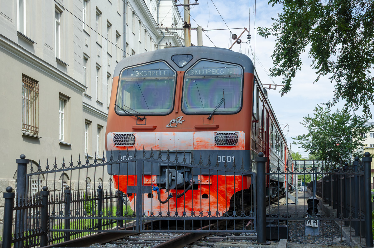 ЭД6-0001