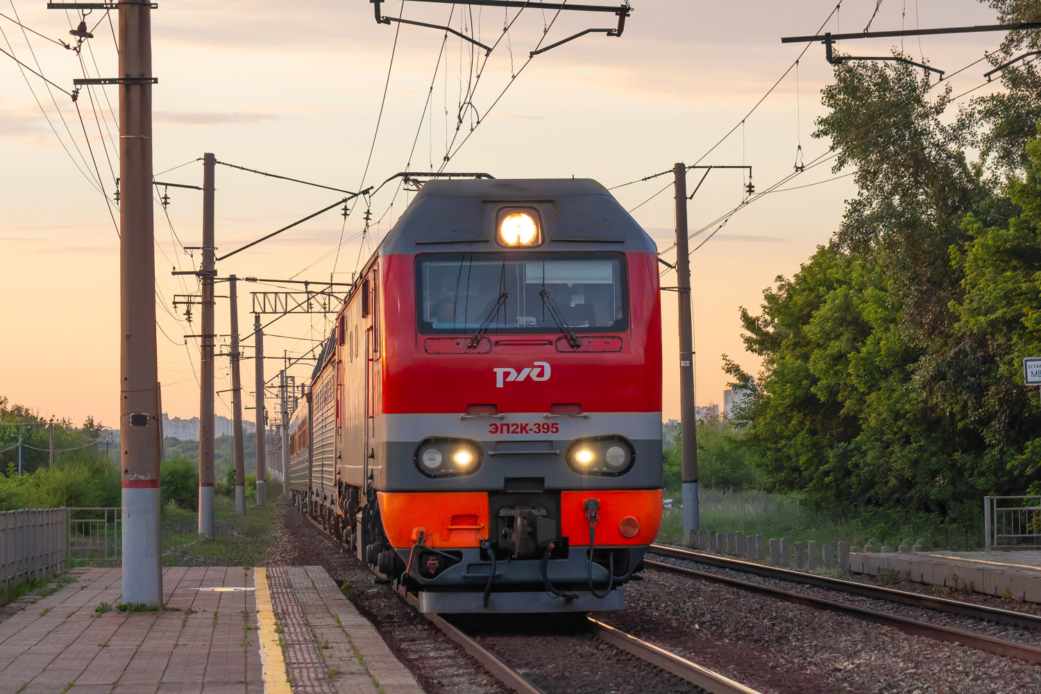 ЭП2К-395