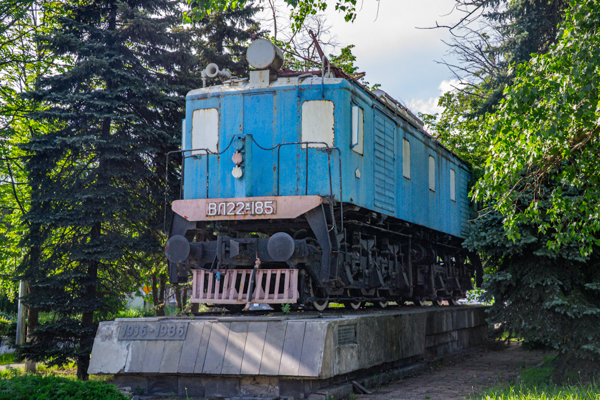 ВЛ22М-185