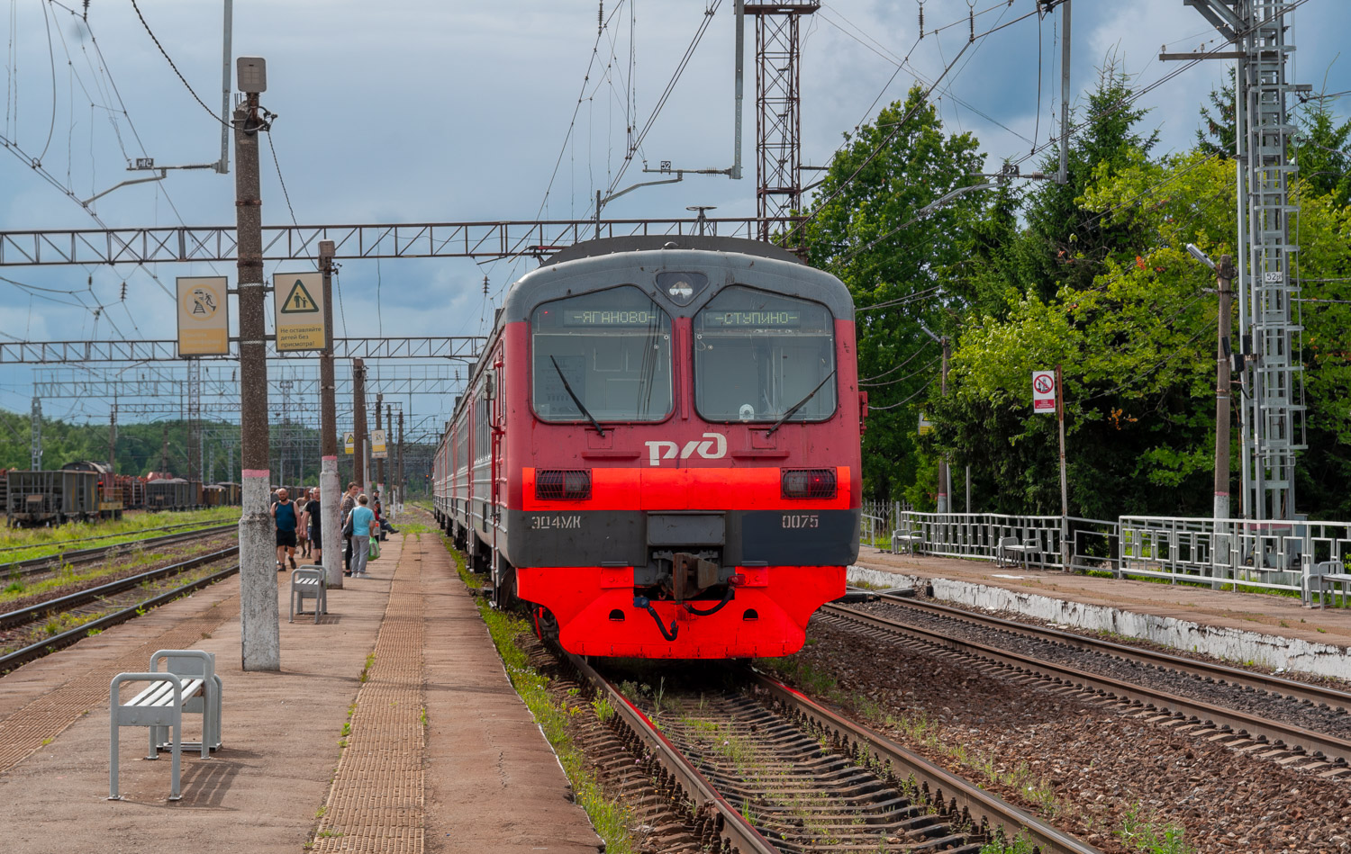 ЭД4МК-0075