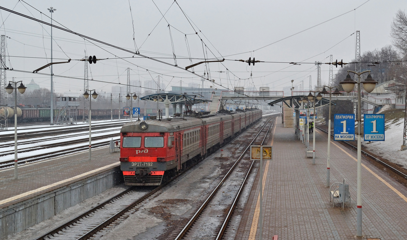 ЭР2Т-7192