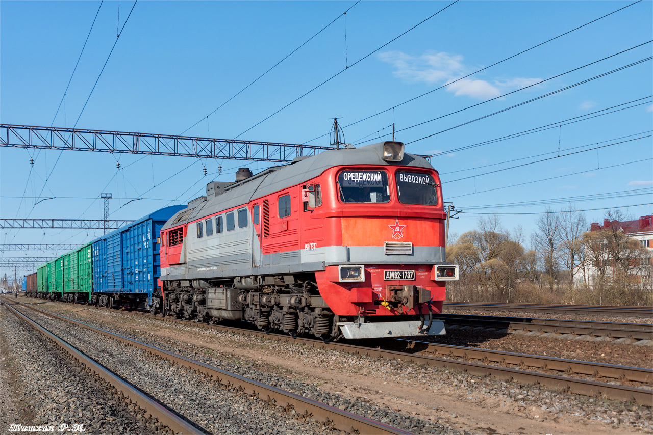 ДМ62-1737
