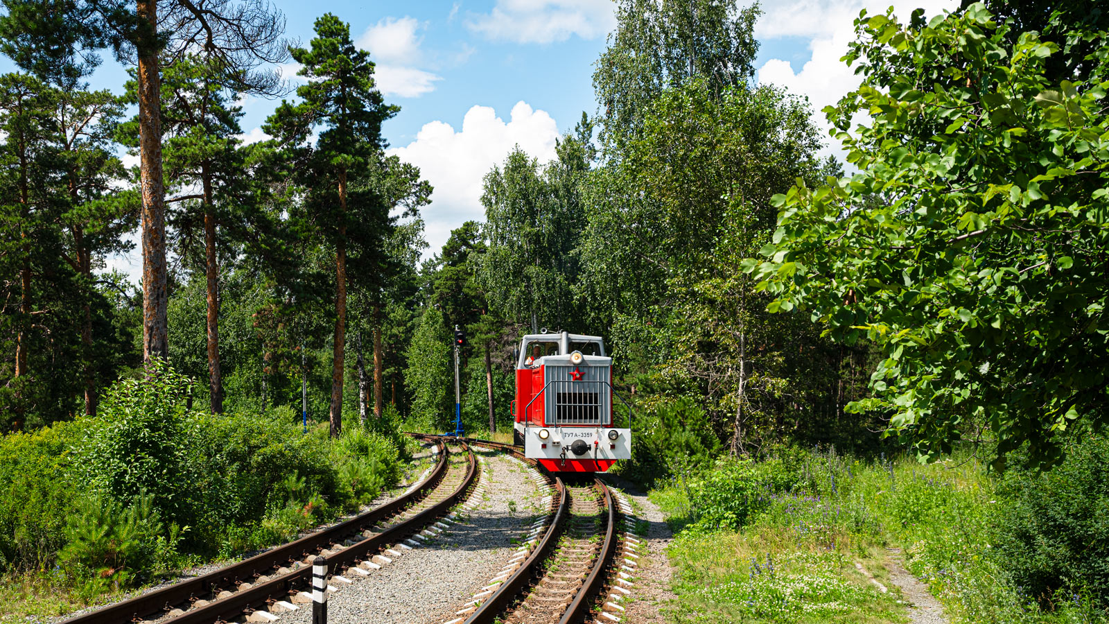 ТУ7А-3359