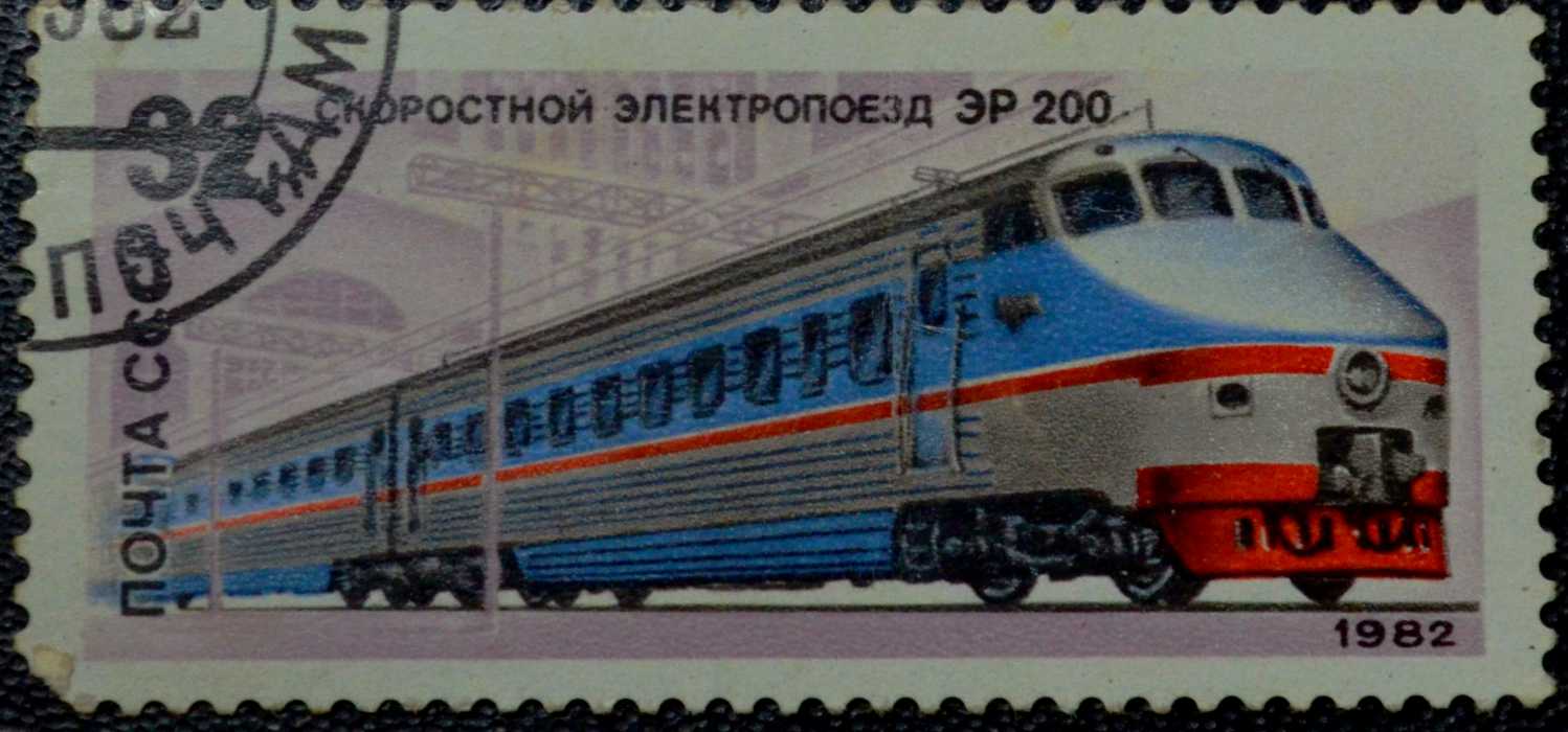 Железнодорожная Филателия