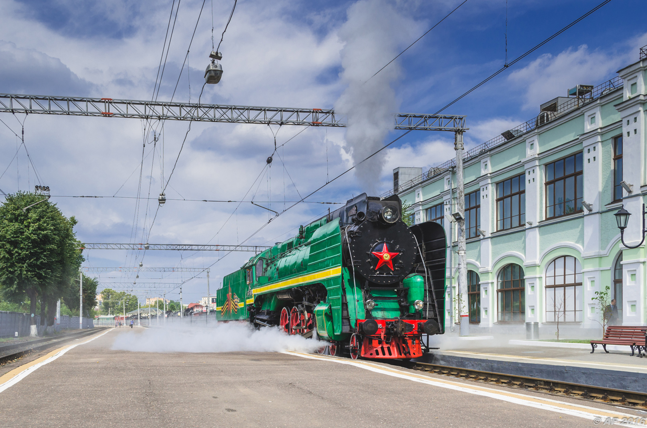 П36-0120