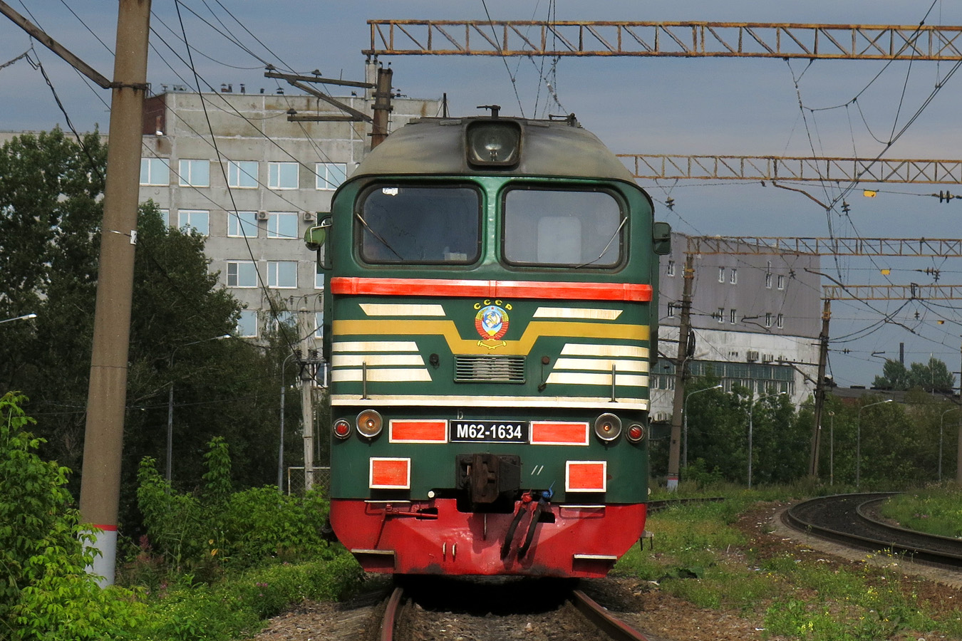 М62-1634